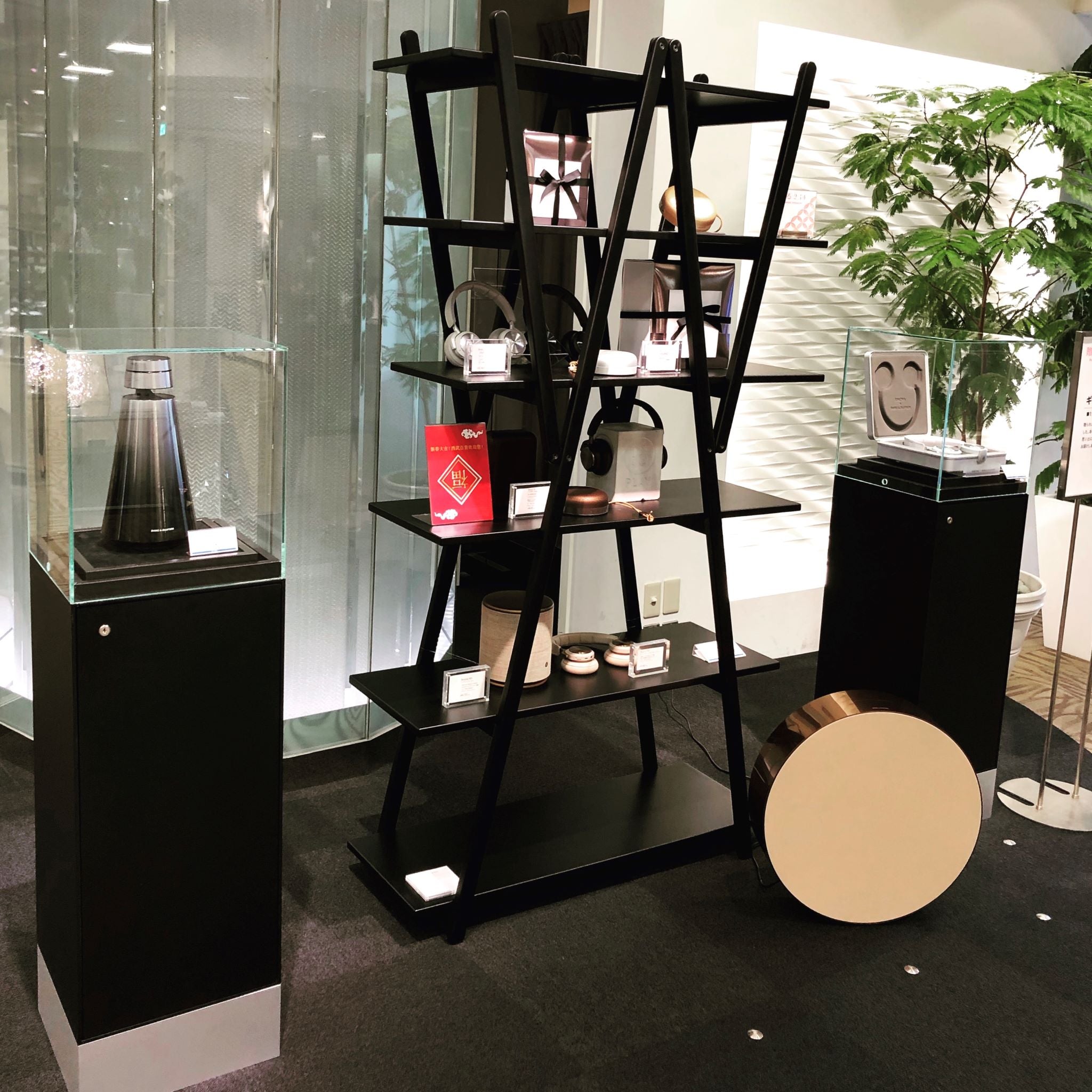 【西武渋谷店】B&O ギフトセレクション(2月19日まで開催中)