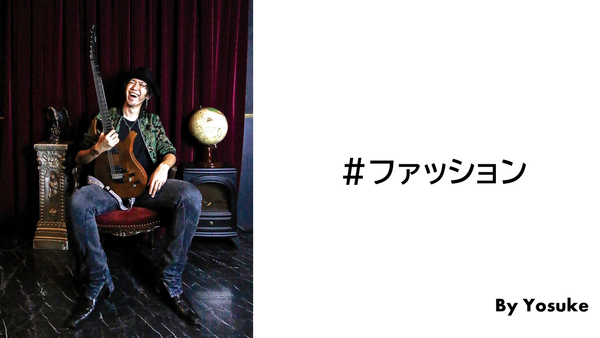 Guitarist Yosuke's Post #3